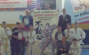 Чемпионат Украины по Дзю-Дзюцу